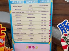 -青岛东方影都融创水世界