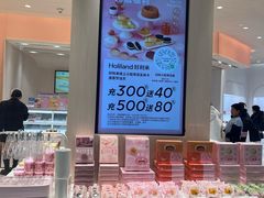 -好利来(梅江永旺店)