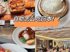 -安蒂娅·海鲜自助餐厅(安蒂娅美兰酒店)