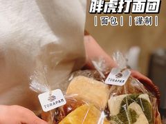 -胖虎打面团(九眼桥店)