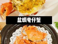 盐焗奄仔蟹-寻味顺德·南记酒家·传统顺德菜·鱼生(广源路店)