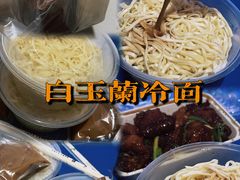 -白玉兰小吃(新村路店)