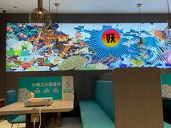 -半天妖烤鱼(和平印象城店)