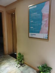 -唯伊美塑身美养连锁