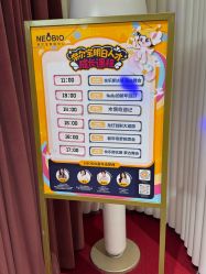 -奈尔宝·国风主题儿童乐园·亲子餐厅(豫园商城店)