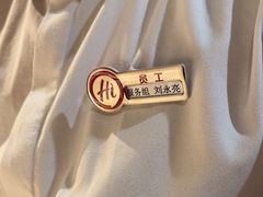 -海底捞火锅(劲松店)