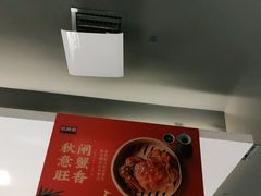 -旺顺阁·北京菜(北辰上品+)