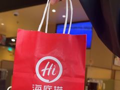 -海底捞火锅(莘松路店)