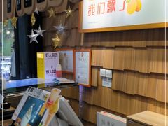 -野人先生现做冰淇淋(北京顺义祥云小镇店)