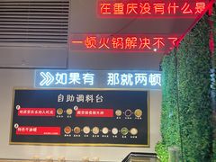 -莽子老火锅(大坪店)