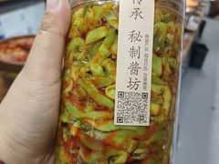 -江小菜酱菜(南京夫子庙步行街店)