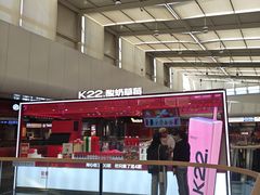 -万达广场(北京槐房店)