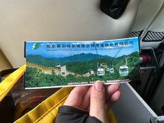 -慕田峪长城