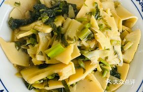 Fresh Wild Bamboo Shoots