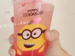 草莓麦旋酷-麦当劳(广州新港东路第二分店)