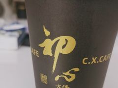 -初心咖啡(华南店)