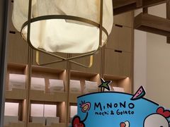 -米糯糯·MINONO·大福冰淇淋(青岛万象城店)