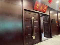 -古南都·老广东酒楼(龙江店)