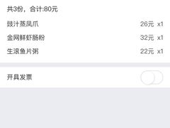 -避风塘(百联东郊店)