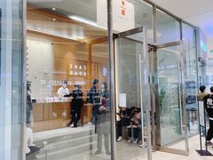 门面-代数学家algebraist(苏州中心店)