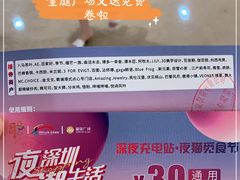 -皇庭广场(福华三路店)