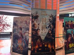 -春天国际影城(中庚漫游城杜比全景声店)