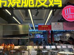 -红城阁·上海味道(四平路店)