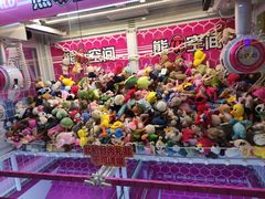 -汤姆熊欢乐世界(大连恒隆广场店)