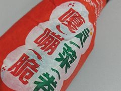-麦当劳(国贸店)