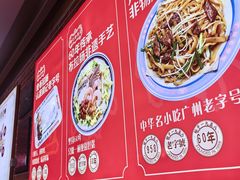 -银记肠粉店(中山一路店)