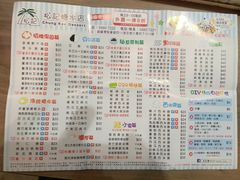菜单-松记糖水店(铜锣湾分店)