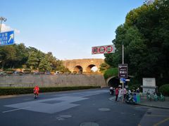 -廖仲恺何香凝墓