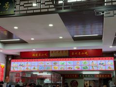 -东街钟楼肉粽(总店)