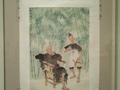-江苏省美术馆(长江路新馆)