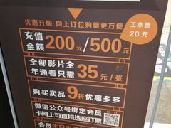 -CMC大光明影城(莲花店)