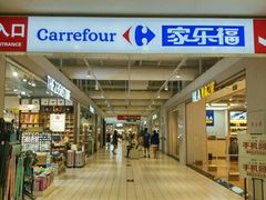 -光启城时尚购物中心