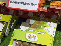 -Dole都乐水果直营