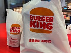 -汉堡王(上海缤谷一期店)