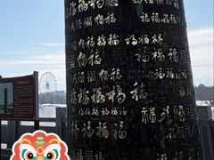 -伊犁河景区