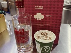 -泸州老窖景区