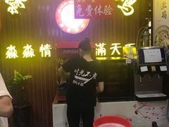 门面-淼福猪肚鸡·椰子鸡火锅(大沙地店)