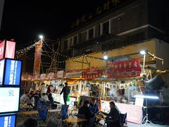 -凤城·食都