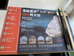 -蚝大仙横琴生蚝火锅(中央汇店)