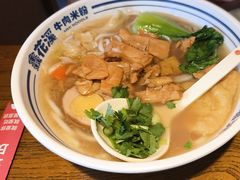 -鑫花溪牛肉米粉(文星广场店)