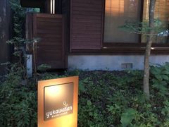 -Bleston Court Yukawatan