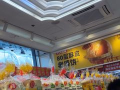 -味多美蛋糕(梨园店)