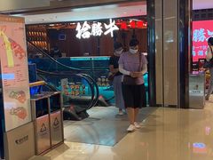 -拾勝牛·江景安格斯烧肉放题(江湾阳光天地店)