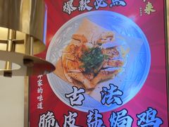 -常来小聚·广州非遗传承餐厅(地王广场店)