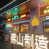 🥘佛山正宗人气泰国菜了解过吗✨