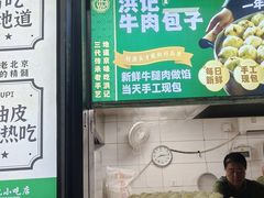 -牛街洪记小吃店(牛街店)